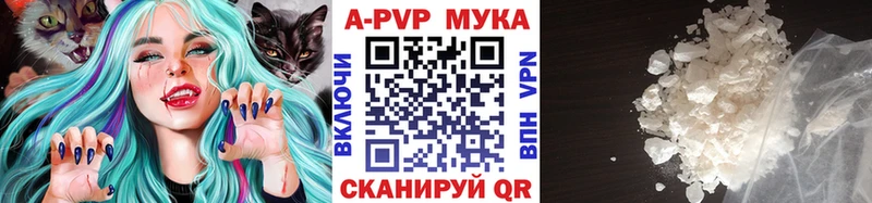 Купить закладки  Славянск-на-Кубани  А ПВП кристаллы 