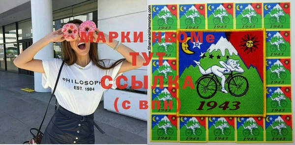 героин Зерноград