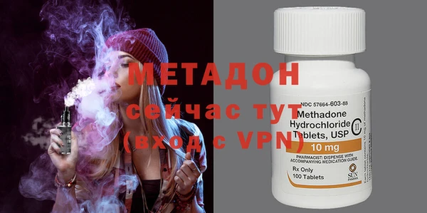 героин Зерноград