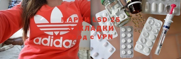 марки nbome Зеленокумск