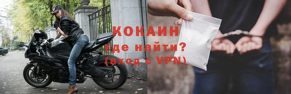 марки nbome Зеленокумск