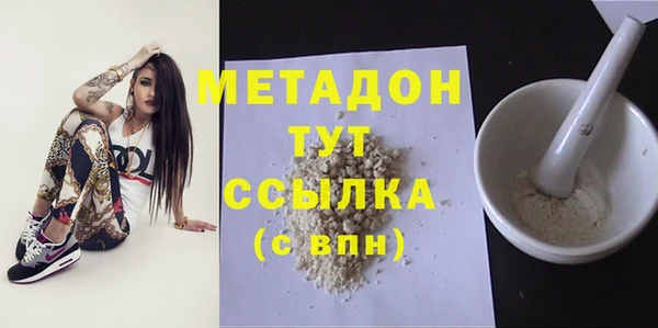 героин Зерноград