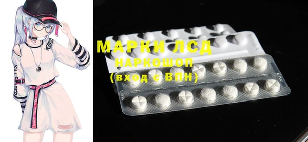 марки nbome Зеленокумск