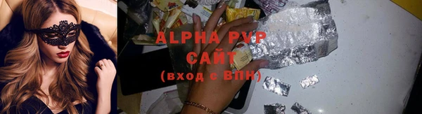 марки nbome Зеленокумск