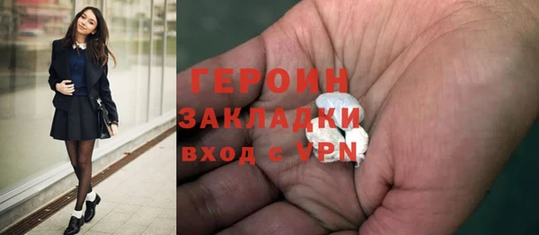 героин Зерноград