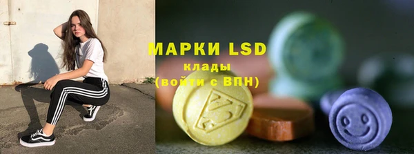марки nbome Зеленокумск