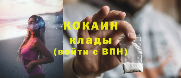 марки nbome Зеленокумск
