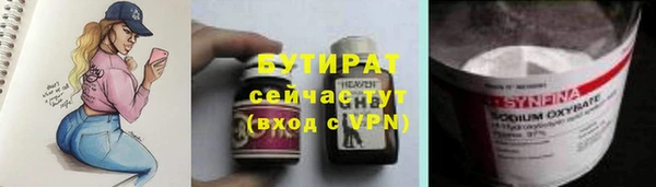 jwh Зеленодольск