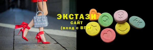 марки nbome Зеленокумск