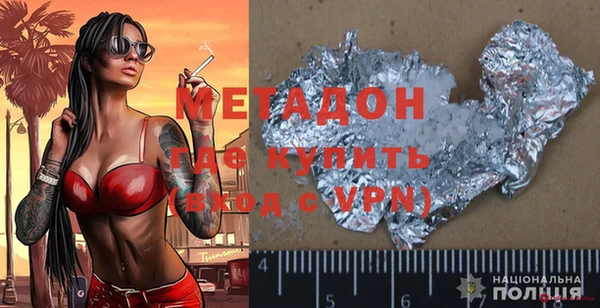 героин Зерноград