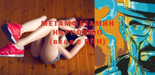 jwh Зеленодольск