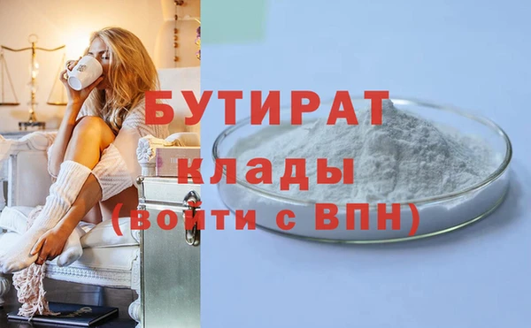 марки nbome Зеленокумск
