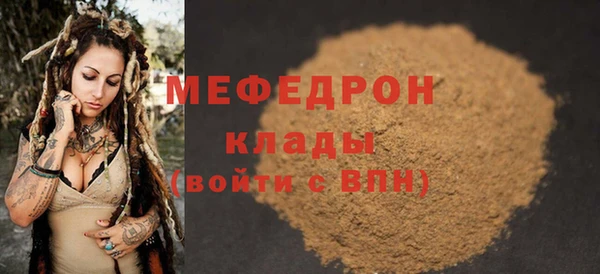 jwh Зеленодольск