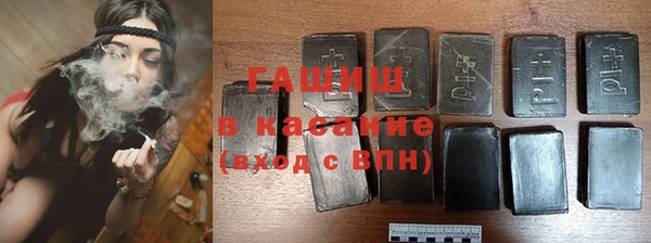 марки nbome Зеленокумск