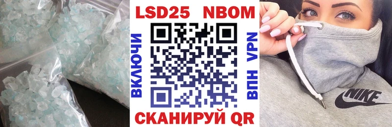 Лсд 25 экстази кислота  Купить где  Славянск-на-Кубани 