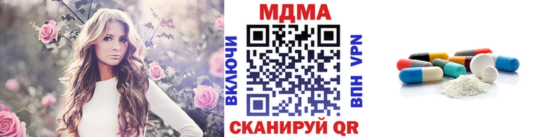 МДМА VHQ  Купить где  Славянск-на-Кубани 