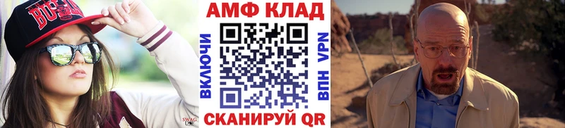 Купить закладки  Славянск-на-Кубани  Метамфетамин пудра 