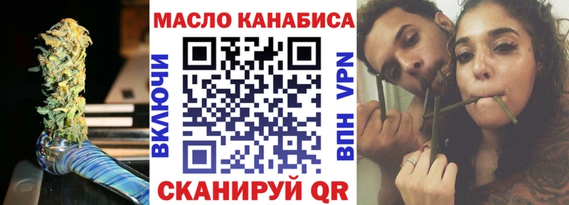 Дистиллят ТГК вейп  Купить закладки  Славянск-на-Кубани 