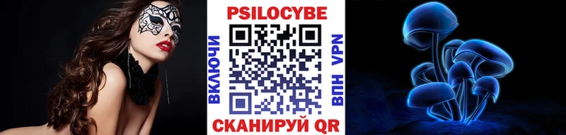 Псилоцибиновые грибы GOLDEN TEACHER  Купить где  Славянск-на-Кубани 